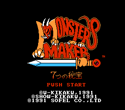 Monster Maker - 7 Tsu no Hihou (Japan)